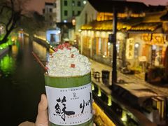 -山塘街