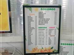 -好时味十三姨(河西路店)