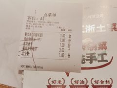-老阿爸鲜鱼土菜(园区永旺店)