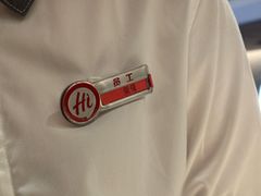 -海底捞火锅(枫蓝国际购物中心店)
