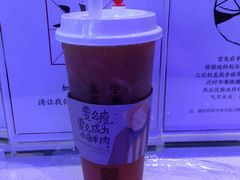 黑糖牛乳小丸子-眷茶(赛格国际购物中心店)