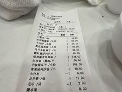 -瑞福园联谊餐室(茂名南路店)