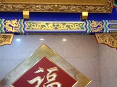 -老边饺子馆(中街店)