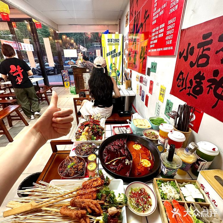 在合肥…谁懂这一锅串串的含金量啊！