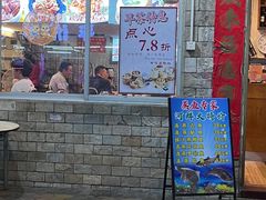 -新城餐厅(吉祥北街店)