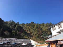 -苍山感通索道