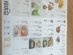 -苏小柳点心·手作小笼包(新街口分院店)
