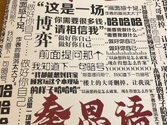 -剧狐剧本杀·月球探案馆(人民广场1号店)