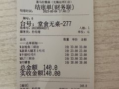 -喜马拉雅森(运河汇1958店)