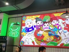 -蛙一刀·麻椒鱼火锅(金仙桥店)