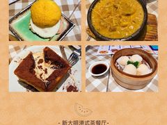 冰火菠蘿油-新大咀港式茶餐厅(宝山万达店)