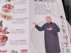 -蔡澜点心·粤菜(丽泽天街店)