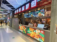 -港师傅·菠萝包(北京超极合生汇店)