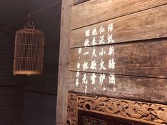 -京味斋·北京烤鸭(华威桥北工大店)