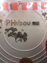 点击看大图 -芳朵美容养生SPA