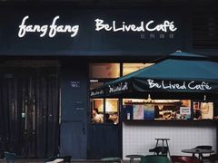 -Be Lived Cafe比例咖啡(摩天轮店)