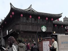 -星巴克(台州临海紫阳街店)