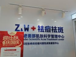 点击看大图 -玫莉蔻皮肤管理中心