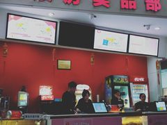 -山文星辉影城(青岛和谐广场店)