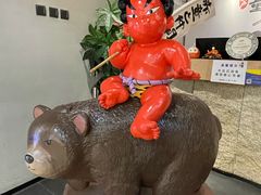 -神户赤童日式烤肉(金地广场店)
