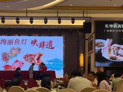 -聚福山莊·寻味顺德(北滘店)