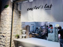 -茶力的小怪兽(梅林卓悦汇店)
