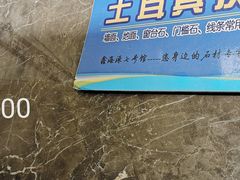 -居然之家(黑龙江南路店)