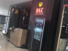 -DQ(建邺万达店)