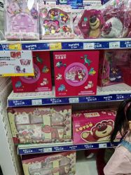 -玩具反斗城(万象汇店)