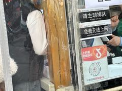 -太元彭家正汤(太元路总店)