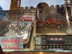 -小宝栗子(西安道店)