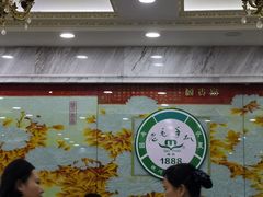 -老毛手抓·盐池滩羊非遗手抓(宁夏总店)