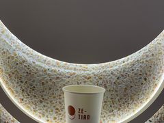 -泽田本家·铜锣烧(TX淮海店)
