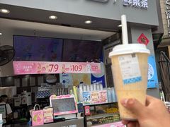 -陈多多·豆腐奶茶(草市街店)