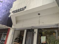 -鹈鹕素食餐厅自助餐部(正阳街店)