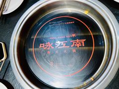 -咏江南·苏式火锅·苏州评弹(观前街店)