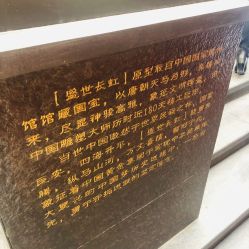 -中国黄金(北京旗舰店)