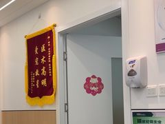 -瑞派·关忠动物医院·猫专科·犬专科(三环新城店)