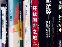 -十一咖啡(青年大街工厂店)