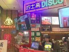 -美芝莲(领展购物广场中关村店)