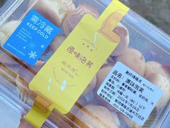 -鲍师傅糕点(青年汇店)