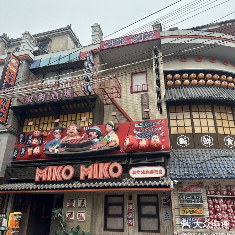 西安最好吃的和牛烧肉专门店[礼花][礼花]