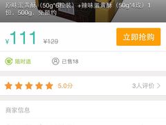 皇冠蛋糕(软件园店)-皇冠幸福里动物奶油生日蛋糕(光谷软件园店)