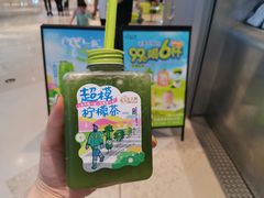 -丘大叔柠檬茶(来福士广场分店)
