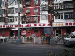 -食味稻汕头食杂(西罗园店)