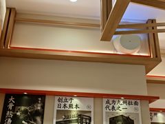 -味千拉面(又一城店)