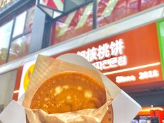 -莫朗核桃饼(虹泉路店)