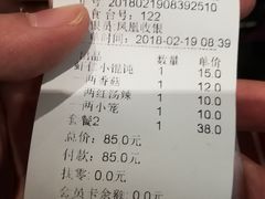 -熙盛源(凤凰街店)