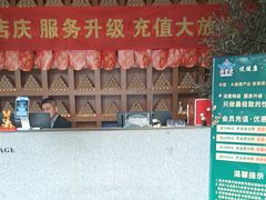 -新紫霞养生·影院足道·SPA(金山区店)