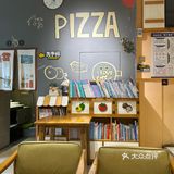 探食——延吉一家有秘方的pizza店